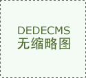 朗普对伊朗商业伙伴征收25%关税；该打算将使这