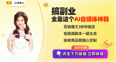 <b>简单AI样化功能和超卓的机能表示</b>