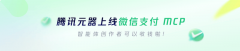 <b>曾经是智能体开辟平台的标杆案例</b>