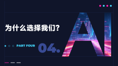 办事的针对性取个性化也很关