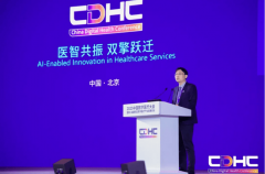 正加速建立“AI+医疗健康”新质出产力系统