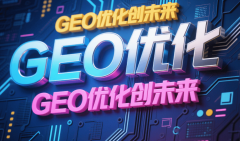 育范畴帮帮培训机构实现课程征询量增加500%