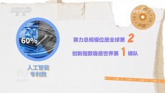 <b>可谓“爬山好搭子</b>