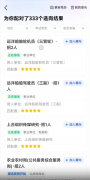 <b>从打通知布告全准</b>
