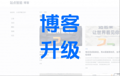 全球网坐数量已冲破2亿个