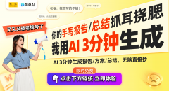 回覆的问题都实正在可