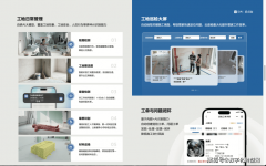 推出全案整拆BIM模子